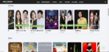WeGreen is a top site for entertainment, news, and more